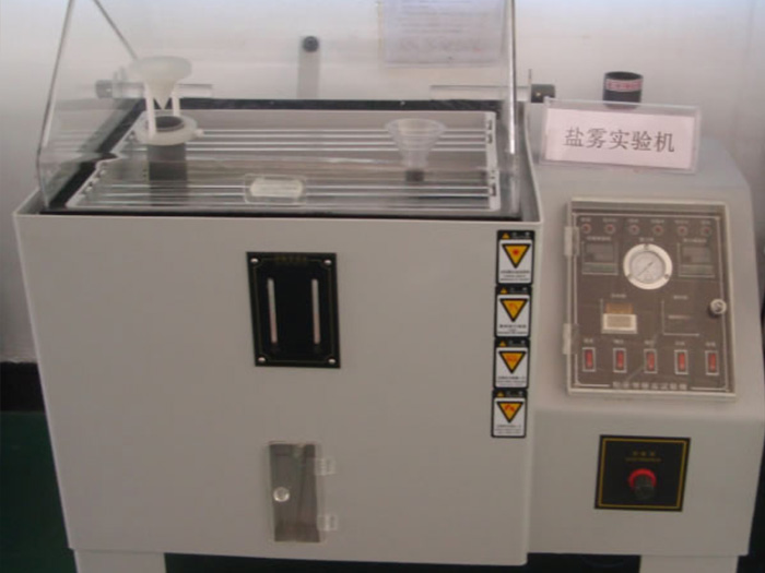 鹽霧試驗機